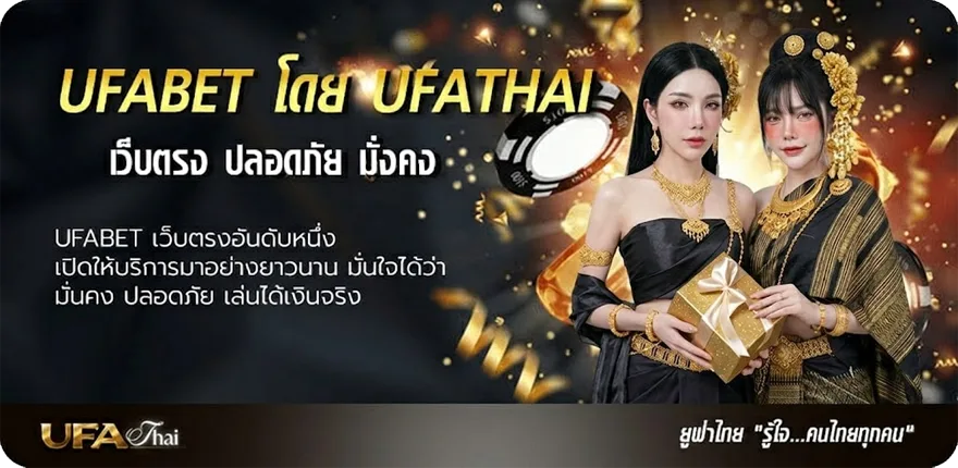 แบนเนอร์ คลิปไก่ชนย้อนหลัง แนะนำ — แทงบอลออนไลน์ คาสิโน หวย มวย สล็อต ครบวงจร