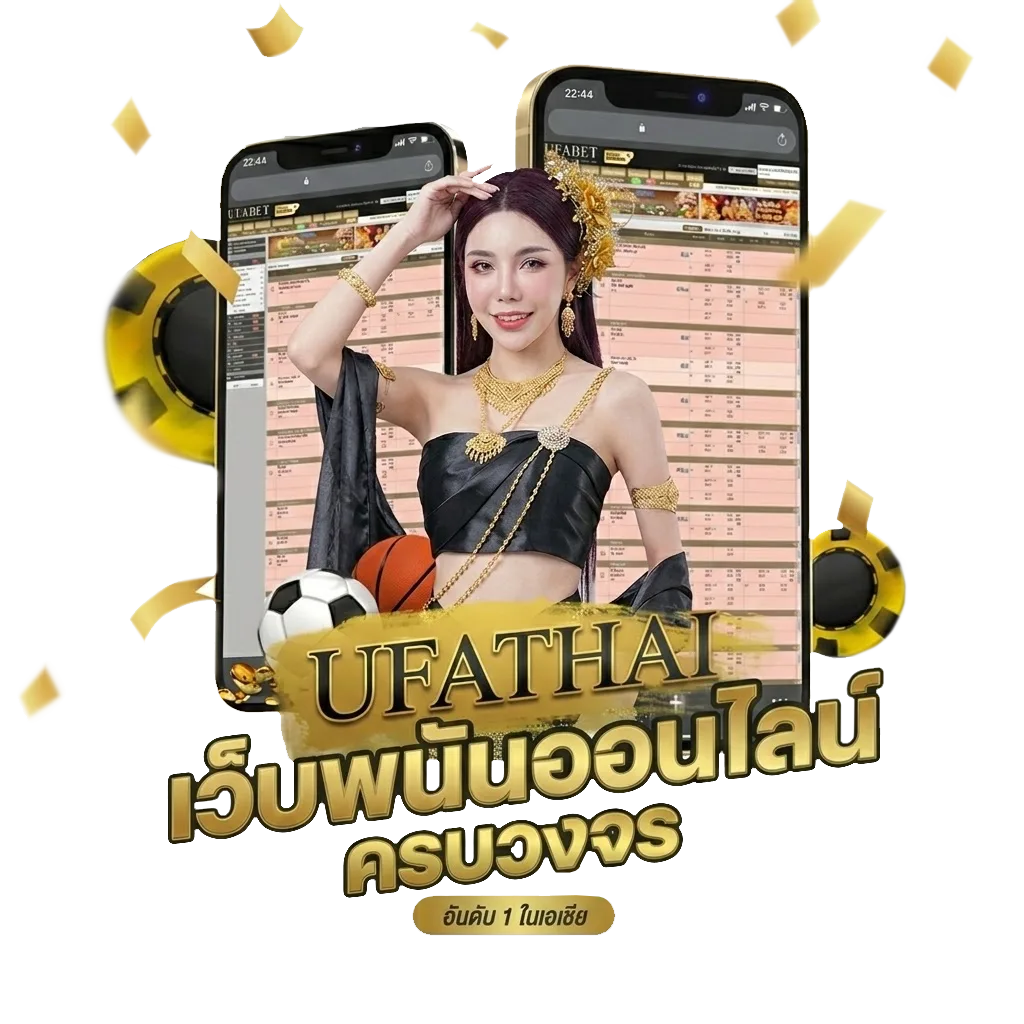 คลิปไก่ชนย้อนหลัง โปรโมชั่น — สมาชิกทุกคน