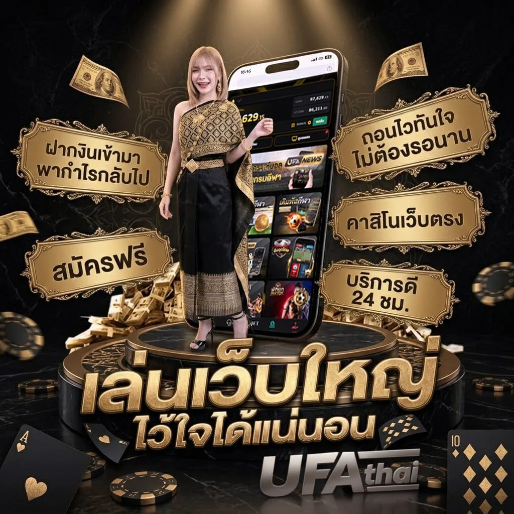 คลิปไก่ชนย้อนหลัง แบนเนอร์แบรนด์ — เว็บตรง UFABET