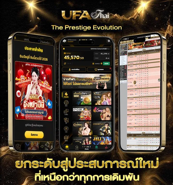 คลิปไก่ชนย้อนหลัง  แบรนด์ยูฟ่าไทย